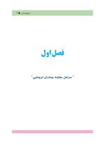 ترومای دندانی - Image 13