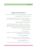 ترومای دندانی - Image 12