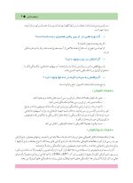 ترومای دندانی - Image 11