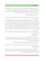 ترومای دندانی - Image 10