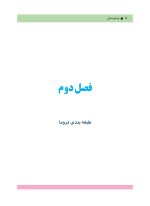 ترومای دندانی - Image 8