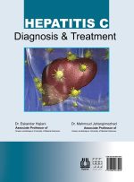 هپاتیت C (تشخیص و طرح درمان) - Image 2