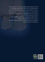 تشخیص و درمان صدمات دندانی - Image 3