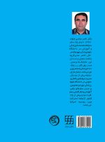 دندان پزشکی برای پیراپزشکان - Image 2