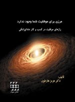 دندانپزشكان بدون مرز