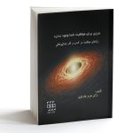 دندانپزشكان بدون مرز