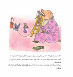 دکتر دسوتو - Image 4