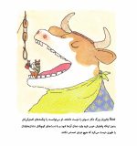 دکتر دسوتو - Image 6