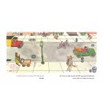 دکتر دسوتو - Image 8