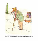 دکتر دسوتو - Image 9