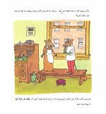 دکتر دسوتو - Image 10