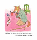 دکتر دسوتو - Image 11