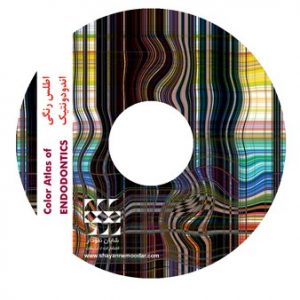 اطلس رنگی اندودنتیک CD-PDF