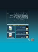 فتوگرافی در دندانپزشکی - Image 3