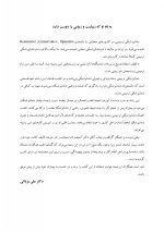 لذت دندانپزشکی ترمیمی - Image 5