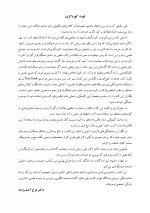 لذت دندانپزشکی ترمیمی - Image 6