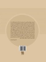 لذت دندانپزشکی ترمیمی - Image 3