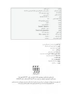 مهندسی تراش در دندانپزشکی ترمیمی - Image 2