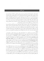 مينرال تري اكسيد اگريگيت_Page_03 مینرال تری اکسید اگریگیت ویژگی ها و کاربردهای بالینی (MTA) - Image 4