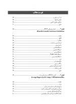 مينرال تري اكسيد اگريگيت_Page_07 مینرال تری اکسید اگریگیت ویژگی ها و کاربردهای بالینی (MTA) - Image 8