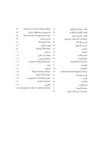 اطلس رادیولوژی دهان و فک و صورت - Image 8