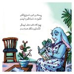 بیا باهم بریم دندون پزشکی - Image 5