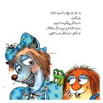 بیا باهم بریم دندون پزشکی - Image 7