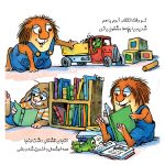 بیا باهم بریم دندون پزشکی - Image 8