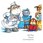 بیا باهم بریم دندون پزشکی - Image 9