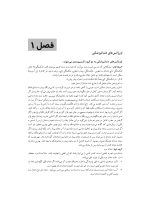 دندانپزشکی برای همگان - Image 5