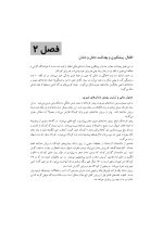 دندانپزشکی برای همگان - Image 7