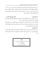 مجموعه سوالات آزمون ورودی تخصصی دندانپزشکی دوره بیست و هشتم  (تیر ۱۳۹۳) - Image 5