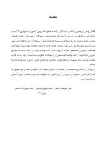 مجموعه سوالات آزمون ورودی تخصصی دندانپزشکی دوره سی و دوم  (تیر ۱۳۹۷) - Image 4