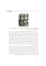 رادیولوژی و آناتومی دهان - Image 5