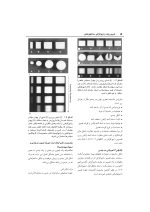 ضروریات رادیوگرافی دندانپزشکی - Image 10