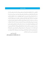 فتوگرافی در دندانپزشکی اصول نظری و عملی پرونده سازی مدرن - Image 9