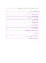 فتوگرافی در دندانپزشکی اصول نظری و عملی پرونده سازی مدرن - Image 6