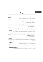 فرهنگ لغات و اصطلاحات پریودونتولوژی - Image 6