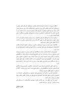 کاربرد لیزرهای کم توان در دندانپزشکی - Image 6