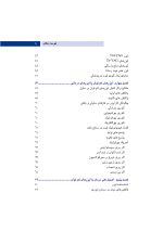 کاربرد لیزرهای کم توان در دندانپزشکی - Image 8