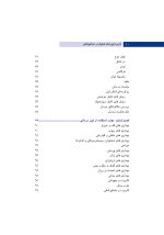 کاربرد لیزرهای کم توان در دندانپزشکی - Image 9