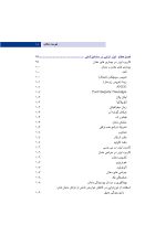 کاربرد لیزرهای کم توان در دندانپزشکی - Image 10