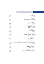 کاربرد لیزرهای کم توان در دندانپزشکی - Image 11