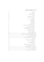 کاربرد هیپنوتیزم در دندانپزشکی - Image 4