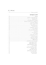 کاربرد هیپنوتیزم در دندانپزشکی - Image 5