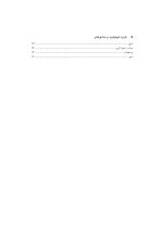 کاربرد هیپنوتیزم در دندانپزشکی - Image 6
