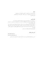 کاربرد هیپنوتیزم در دندانپزشکی - Image 7