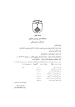 کاربرد هیپنوتیزم در دندانپزشکی - Image 8