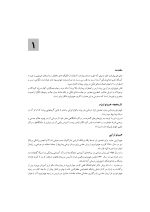کاربرد هیپنوتیزم در دندانپزشکی - Image 9