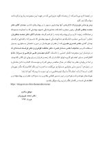 مجموعه سوالات آزمون های جایابی دندانپزشکی (به همراه پاسخ تشریحی) - Image 2